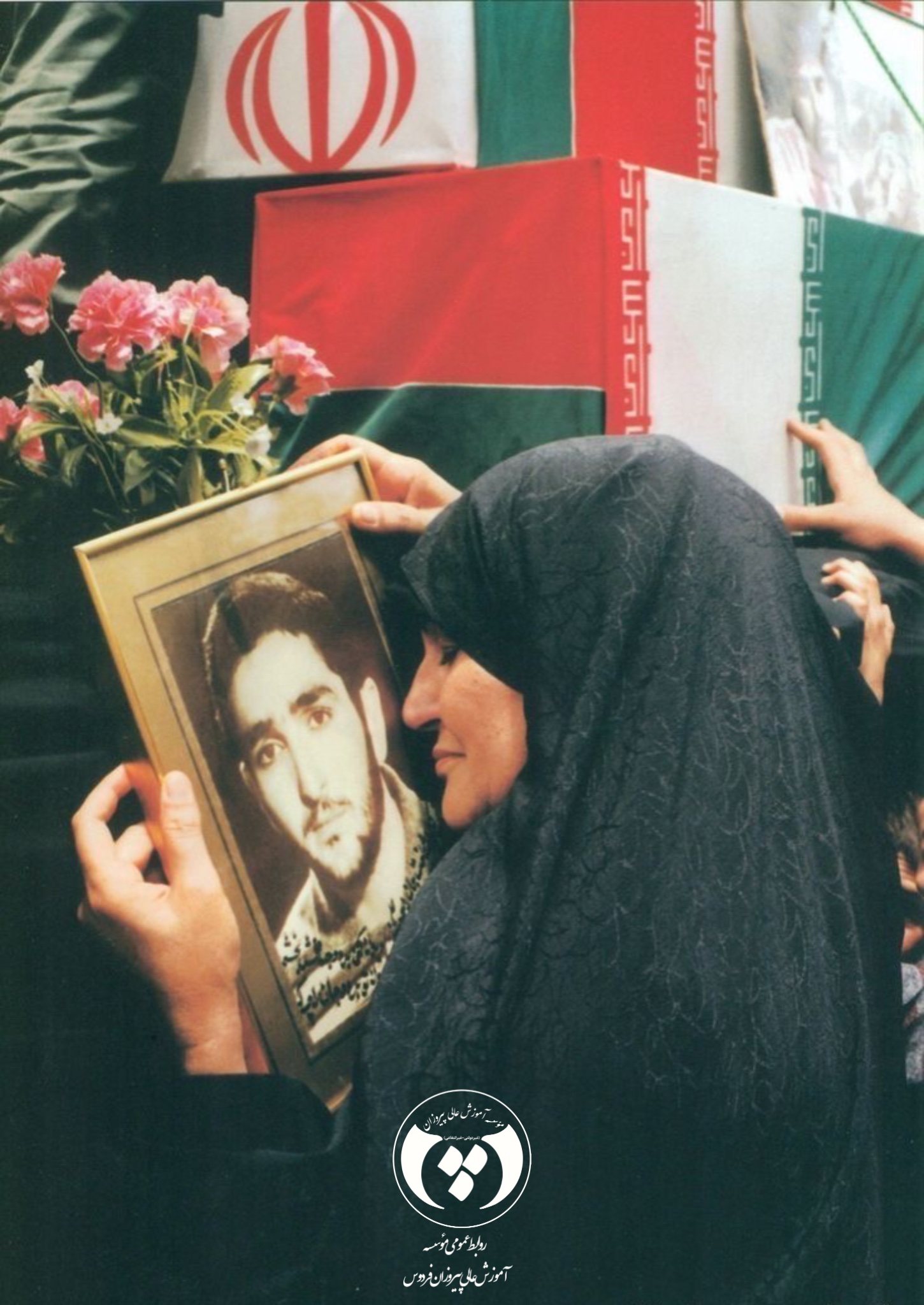 آغاز هفته دفاع مقدس گرامی باد